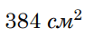0601gc4i-3d17-94x40.png