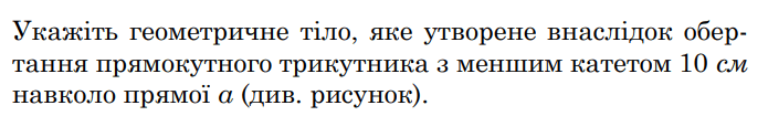 0601gc7o-113d-695x105.png