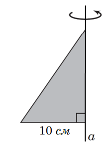 0601gc7q-93f0-211x302.png
