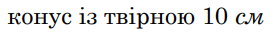 0601gc84-8392-276x32.png