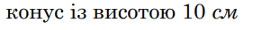 0601gc8l-d0fa-281x34.png