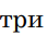 0601gcik-868e-43x32.png