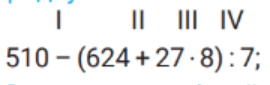 0601gcuo-8672-270x85.png