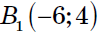 0601geeo-05ee-99x32.png