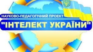 Річне оцінювання з Вступу до історії України та громадянської освіти (5 клас) екстернат ІУ