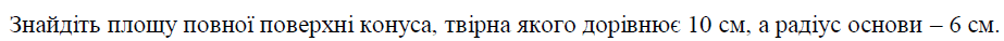 0601gn49-d4df-923x38.png