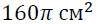 0601gn4k-0bc9-98x24.png