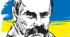 Тарас Шевченко. Життєвий і творчий шлях