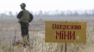 Мінна небезпека