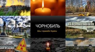 Дзвони Чорнобиля гудуть по Вкраїні