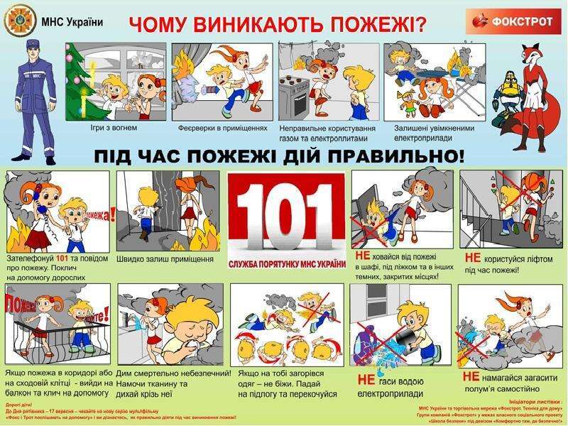 http://mypresentation.ru/documents/314f28998154eb557cce906a8be3c5d2/img3.jpg