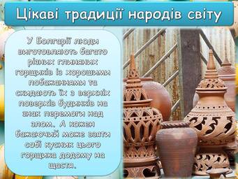 0601grkf-ceeb-341x256.jpg