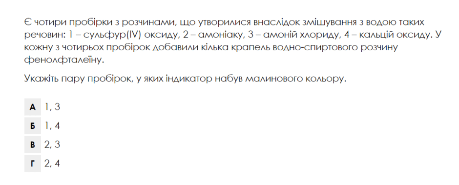 0601gswu-1bea-940x379.png