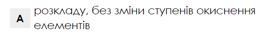 0601gt6p-c98a-532x71.png