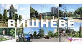 Конспект заняття «Ще не пізно навчити рідну землю любити»
