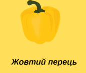 0601gxcg-5057-171x146.png