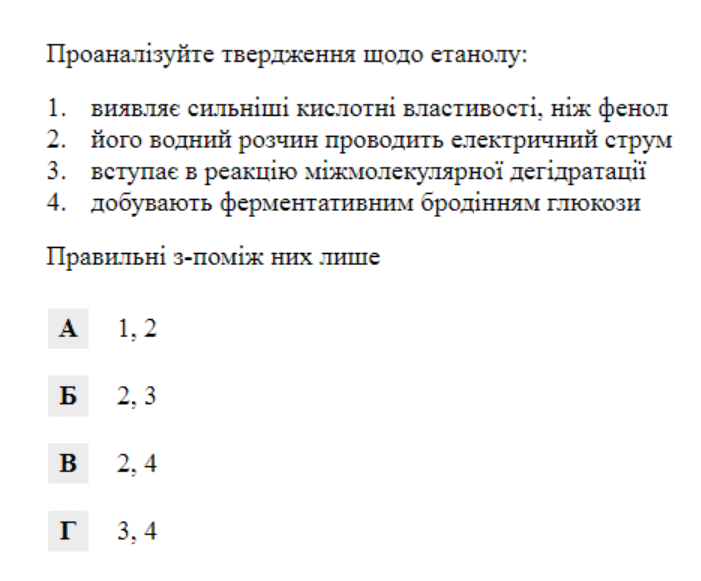 0601gy0l-eb6c-701x581.png