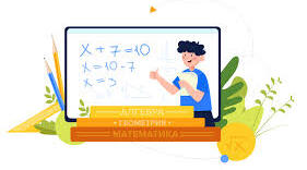 Річна діагностувальна робота з математики (сімейна форма навчання)