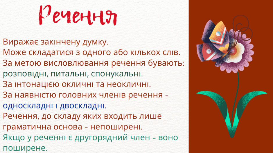 0601gyos-deef-940x529.png