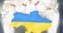 Листівка"Вітаємо Захисників із Великоднем"
