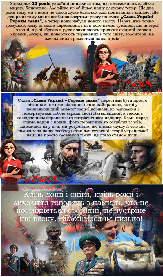 0601h1wo-5f29-562x952.png