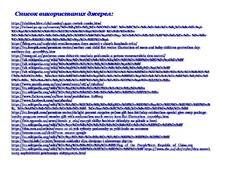 0601h3b4-0c05-232x174.jpg