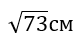 0601h43n-ee87-81x39.png