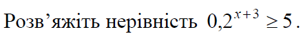 0601h44i-e070-440x53.png