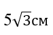 0601h45o-2727-78x51.png