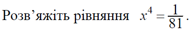 0601h46h-2c59-395x65.png