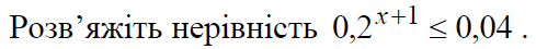 0601h48x-6757-489x45.png