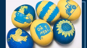 Проєкт "Писанка"