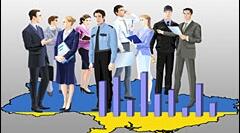 Зайнятість населення.