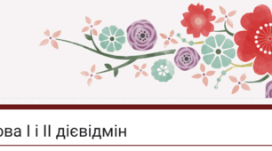 Дієслово