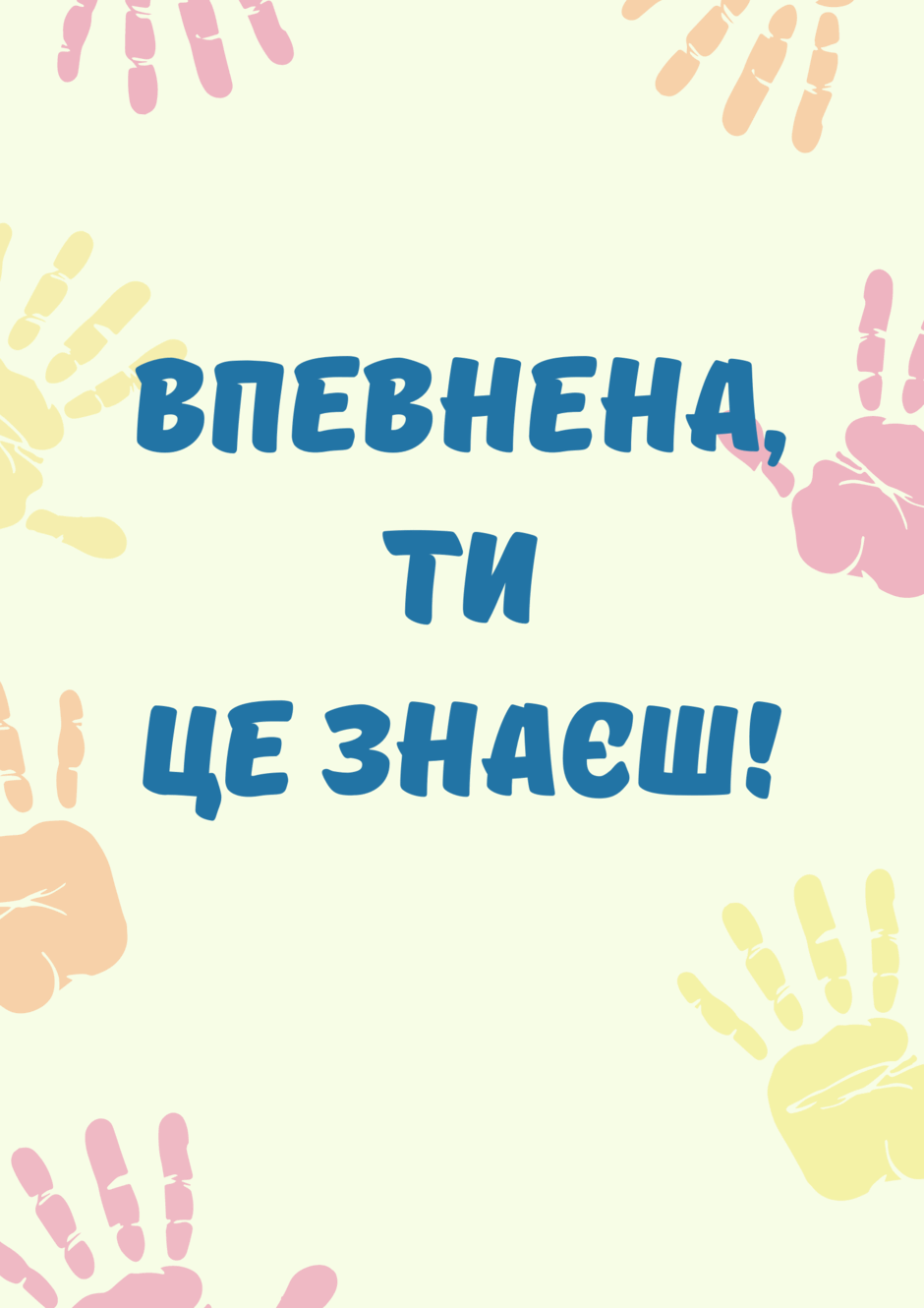 0601hbz0-9ffd-940x1330.png
