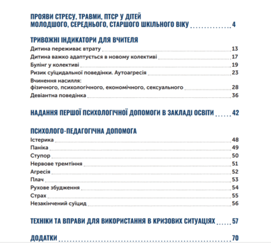 0601hcww-d82b-390x350.png