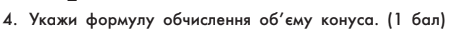 0601hddx-a86f-464x32.png