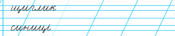 0601hee9-7d0c-348x73.png
