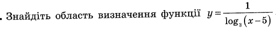 0601hf7u-b346-553x64.png