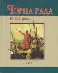 Рахівська публічна бібліотека: березня 2013