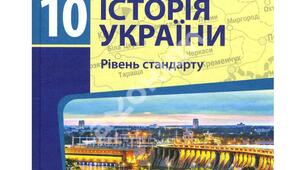 10 клас. Історія України. Узагальнення за ІІ семестр