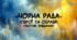 Самостійна робота "Чорна рада"(герої)