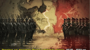 Україна  в  початковий  період  Другої  світової  війни  (1939 - 1941 рр.).
