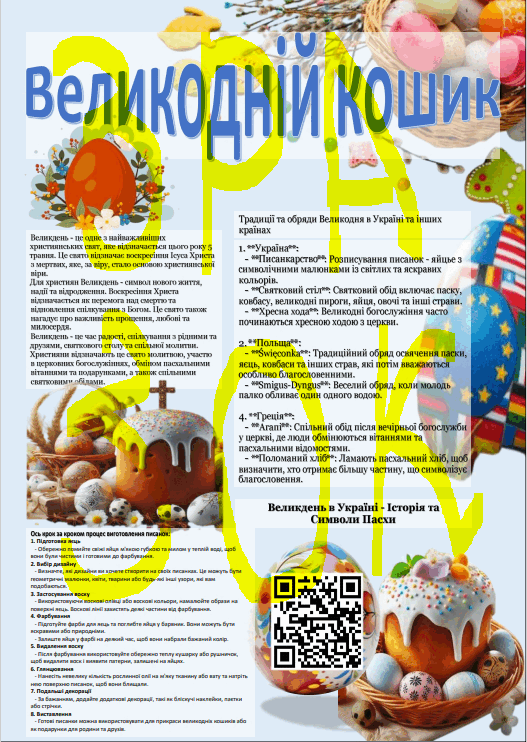 0601hn11-c20c-527x742.png
