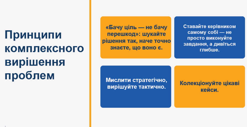 0601ho5s-6632-940x487.png