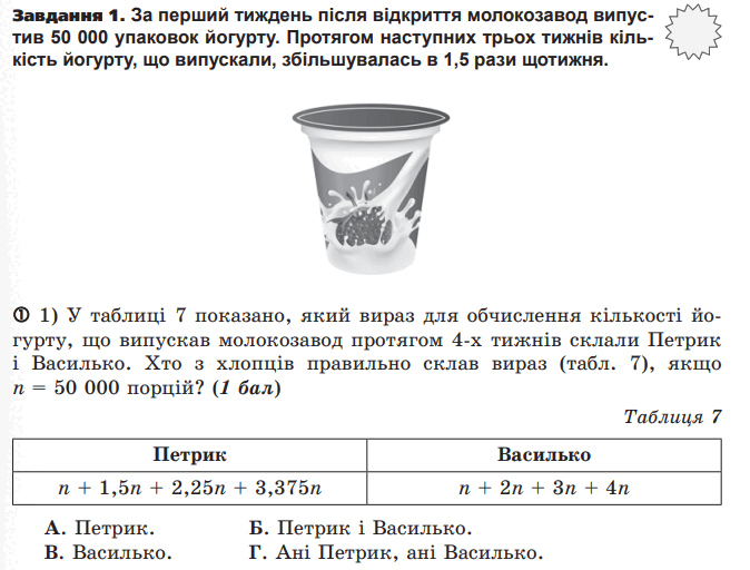 0601hq2y-a26b-674x512.png