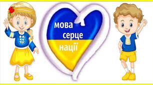 Підсумкова діагностувальна робота за ІІ семестр з української мови для учнів 7 класу (сімейна форма навчання)