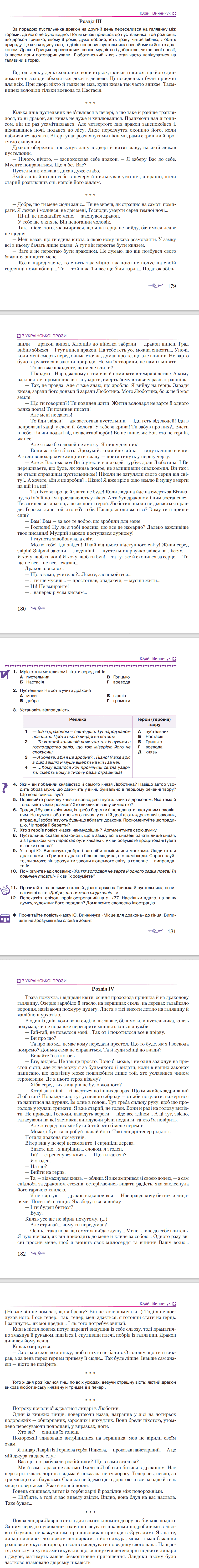 0601htol-750b-835x6566.png