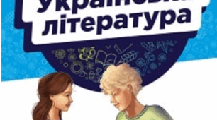 Олександр Виженко "Небелиця", "Велике Цабе"