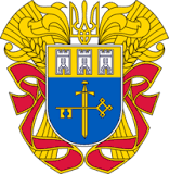 Герб Тернопільської області — Вікіпедія